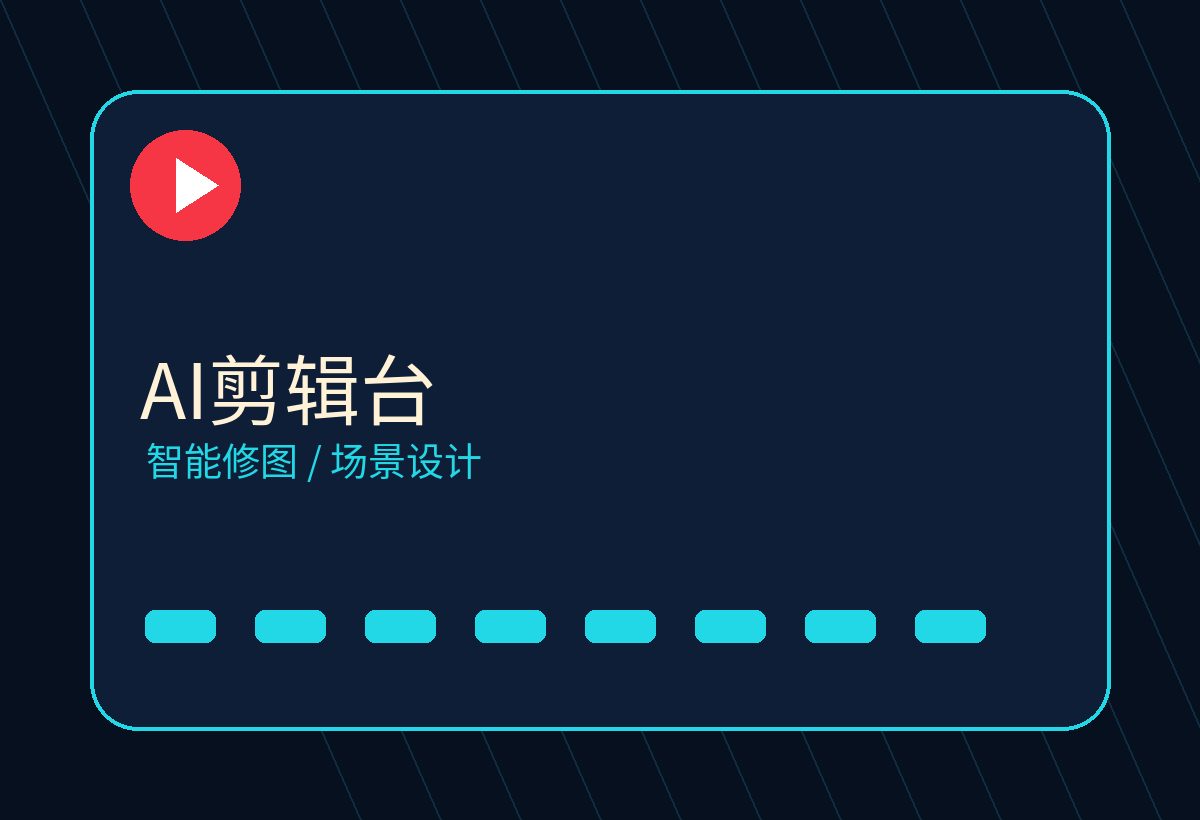 男同电影