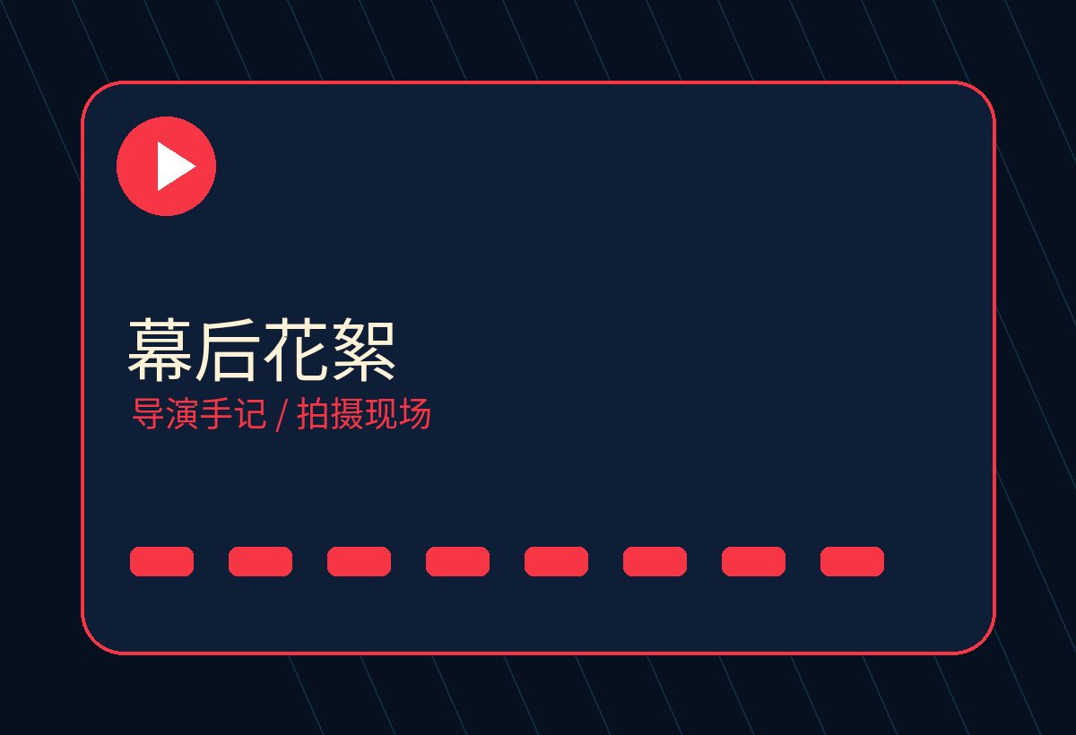 男同电影